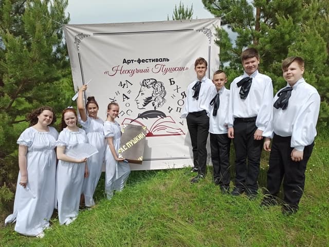 Книжная деревня