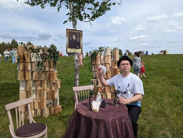 Книжная деревня