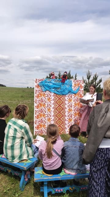 Книжная деревня
