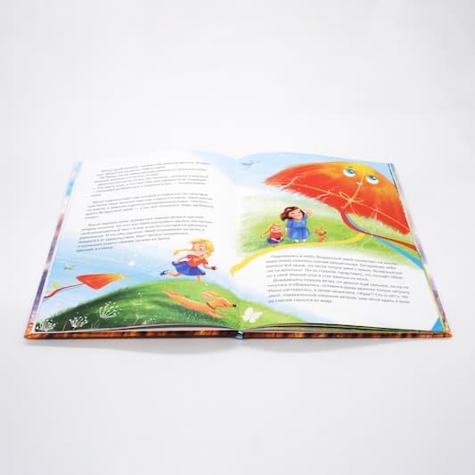 Книги ИПК Лазурь