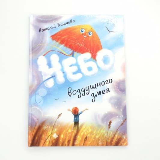 Книги ИПК Лазурь
