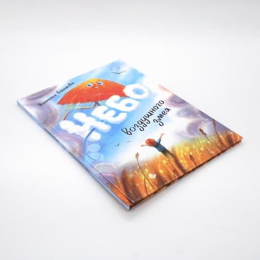 Книги ИПК Лазурь