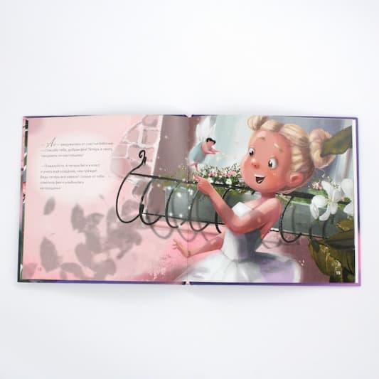 Книги ИПК Лазурь