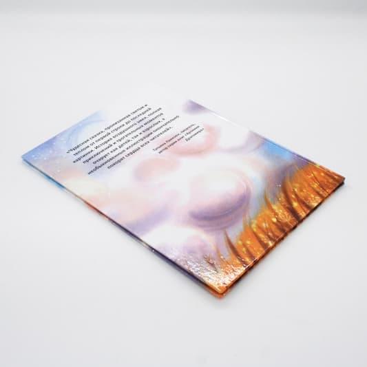 Книги ИПК Лазурь