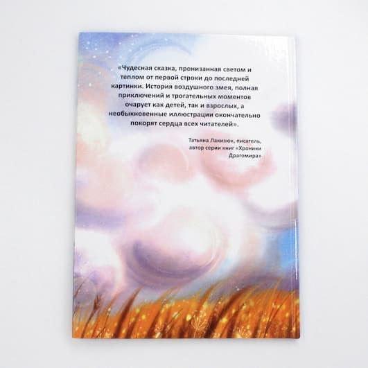 Книги ИПК Лазурь