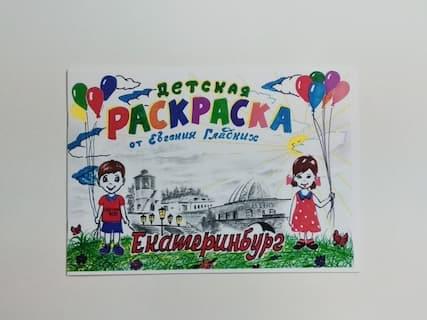 Сувенирная продукция