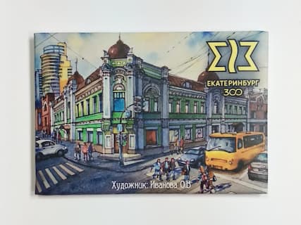 Сувенирная продукция