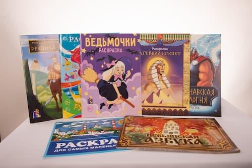 Раскраски