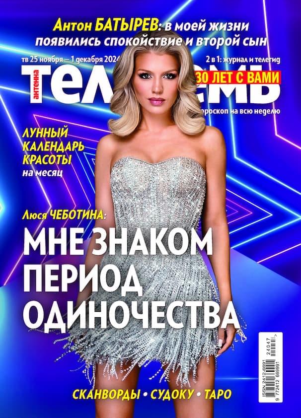 Как написать книгу
