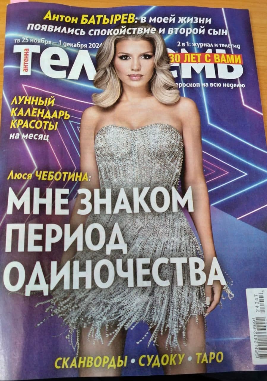 Как написать книгу