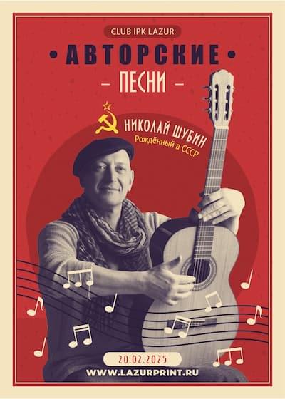 мероприятие - для друзей