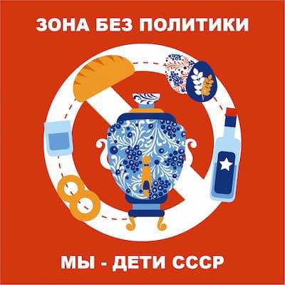 мероприятие - для друзей