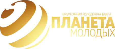 Планета молодых