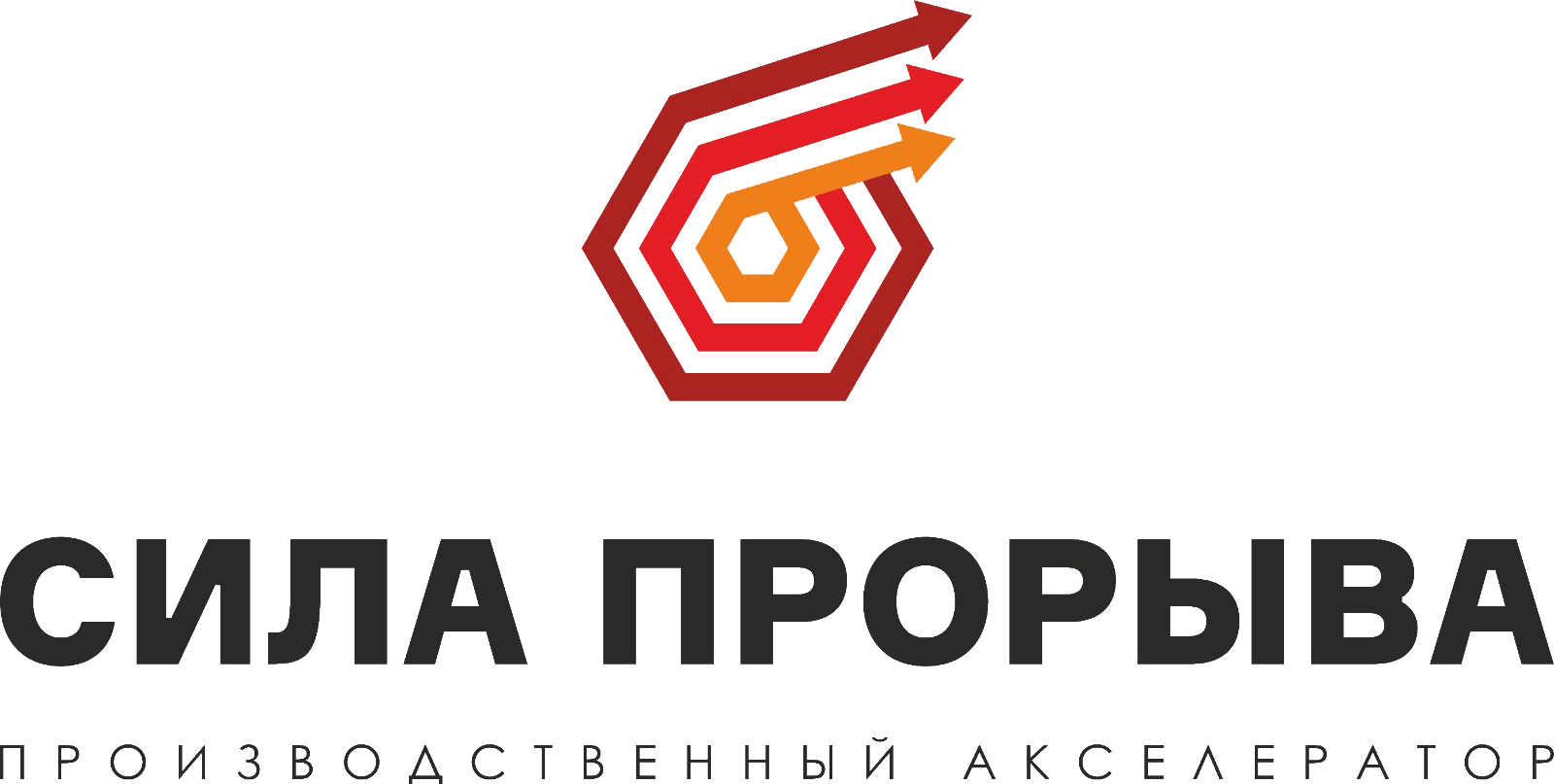 Новые горизонты с клубом «Прорыв»