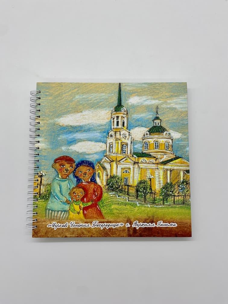 Блокноты