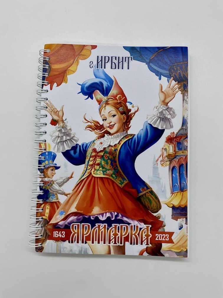 Блокноты