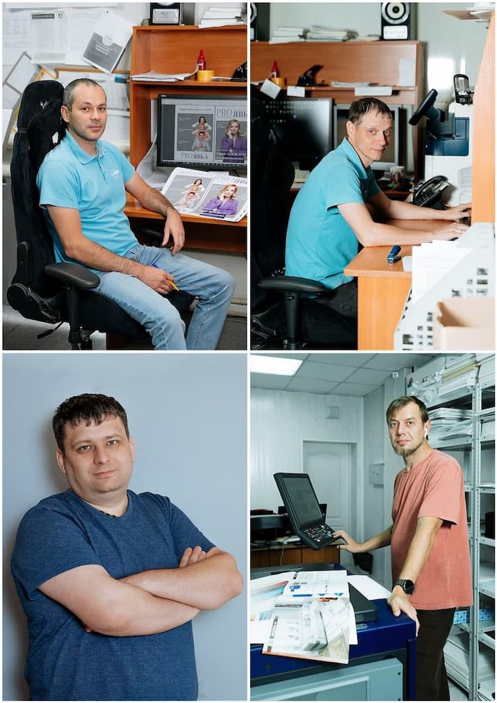 Наши сотрудники