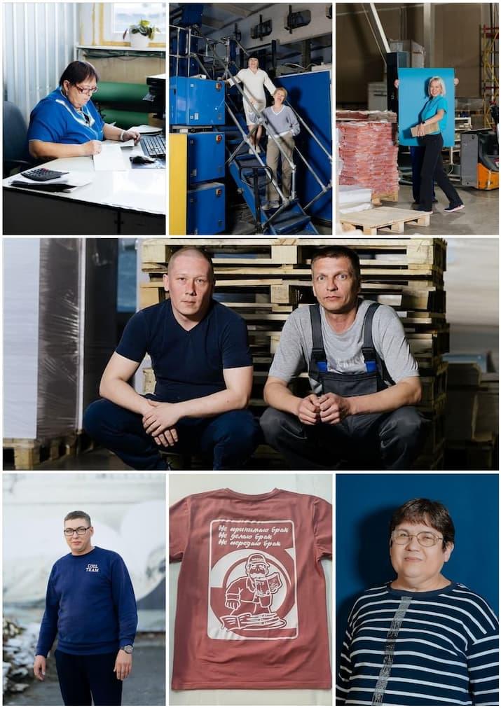Наши сотрудники